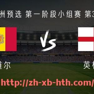 华体会hth-在百度搜索中如何获取NBA火箭队的最新资讯