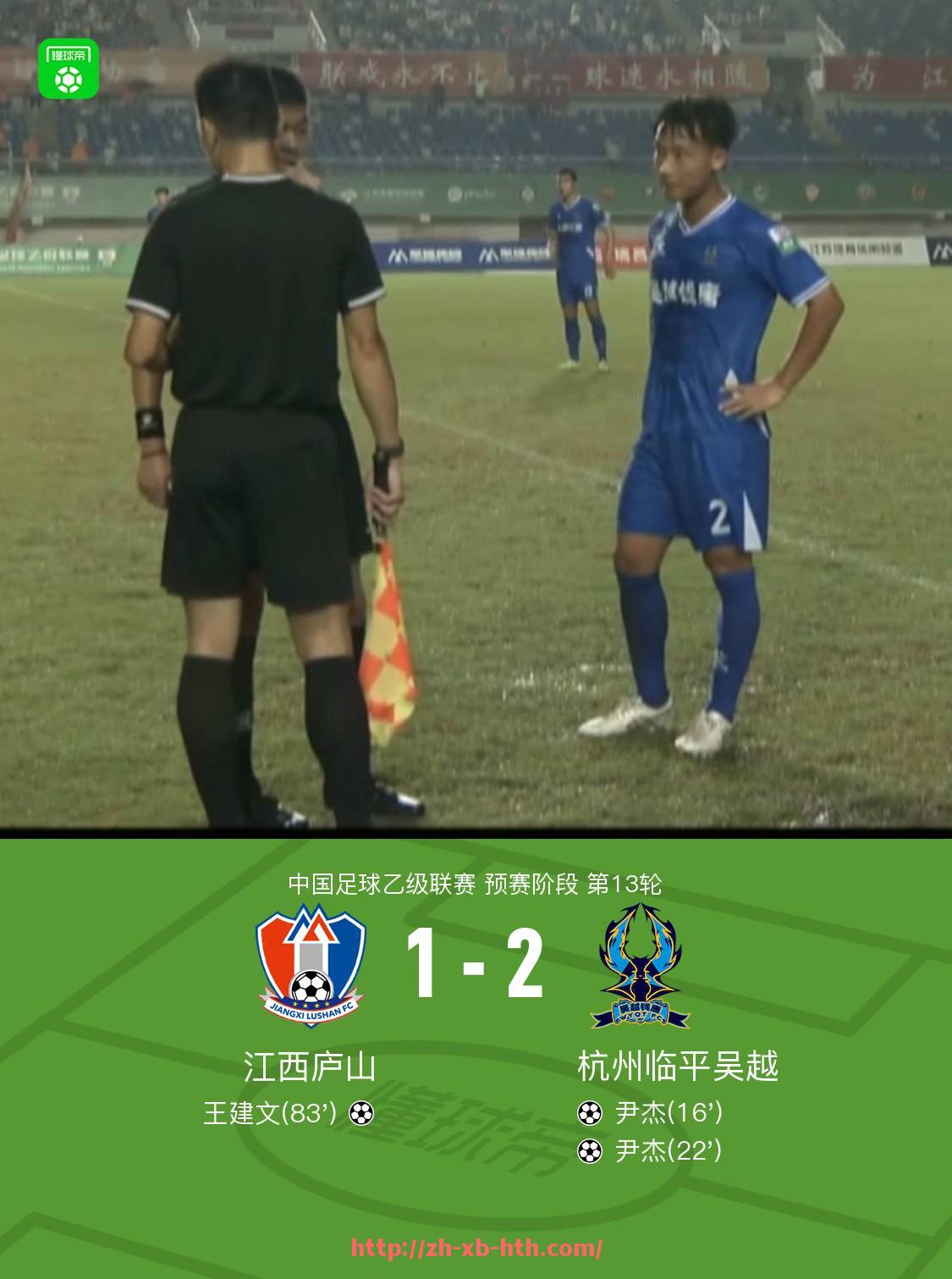 华体会hth-世俱杯比赛定位球直接得分率的历史数据解析